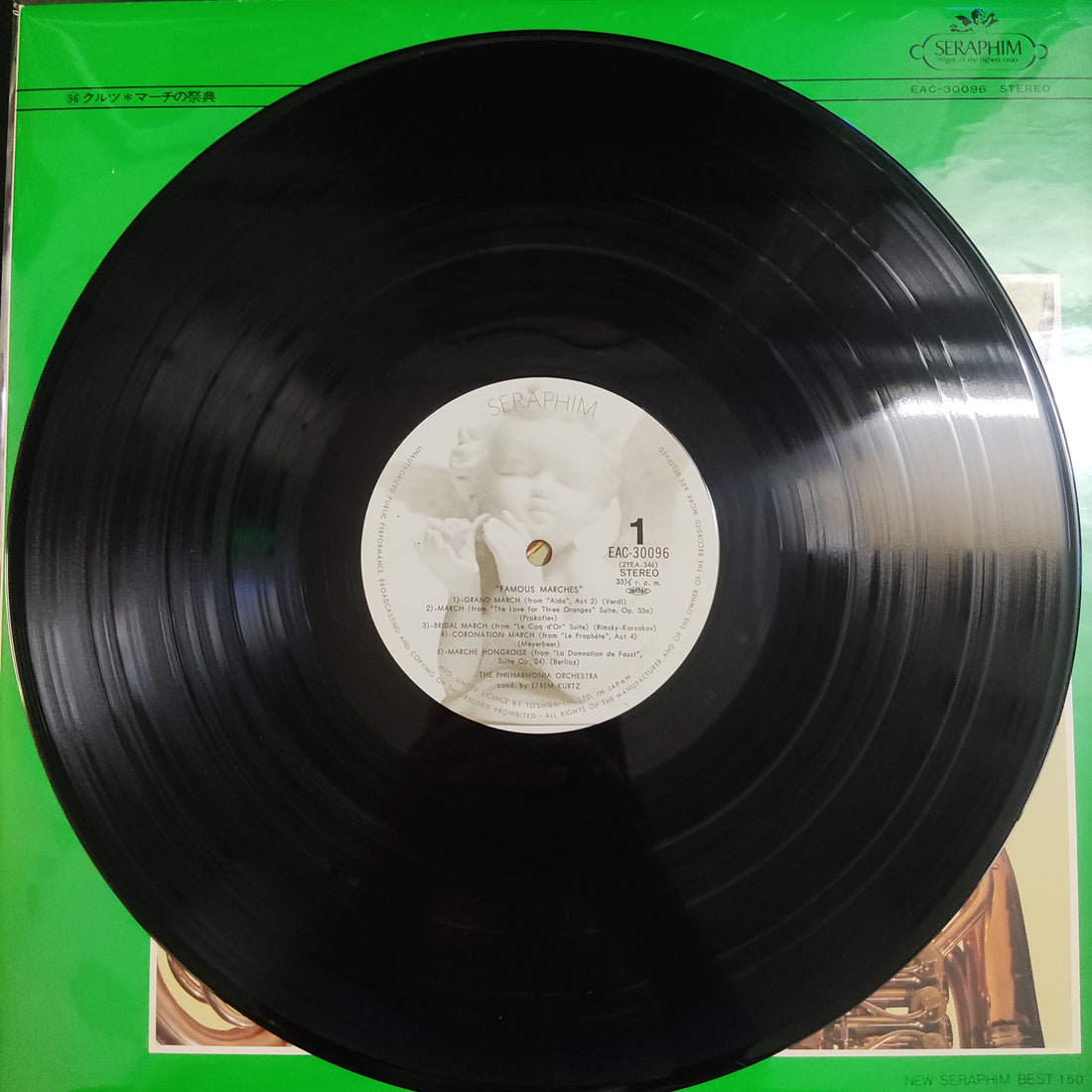 แผ่นเสียง Efrem Kurtz, Philharmonia Orchestra - Famous Marches Vinyl VG+
