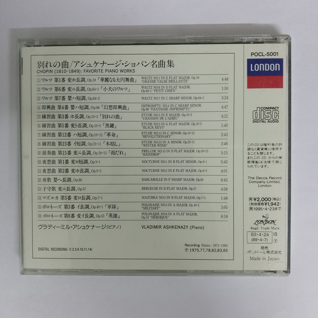 ซีดี Frédéric Chopin, Vladimir Ashkenazy - Chanson De L' Adieu / Favourite Piano Pieces CD VG+