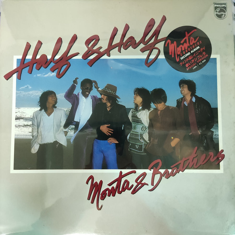 แผ่นเสียง Monta&Brothers - Half & Half Vinyl VG+