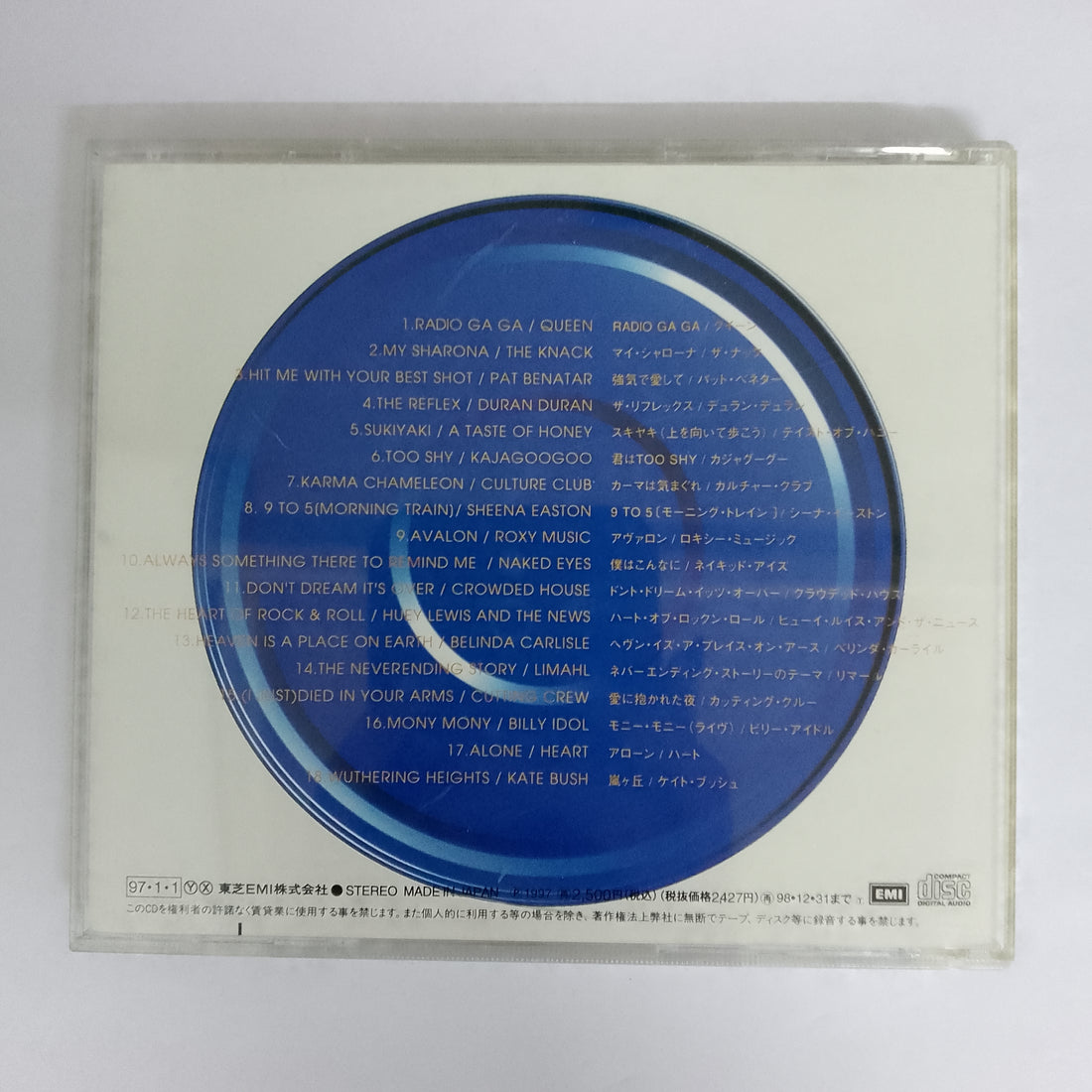 ซีดี Various - 80's Alive ~ Blue ~ CD VG+