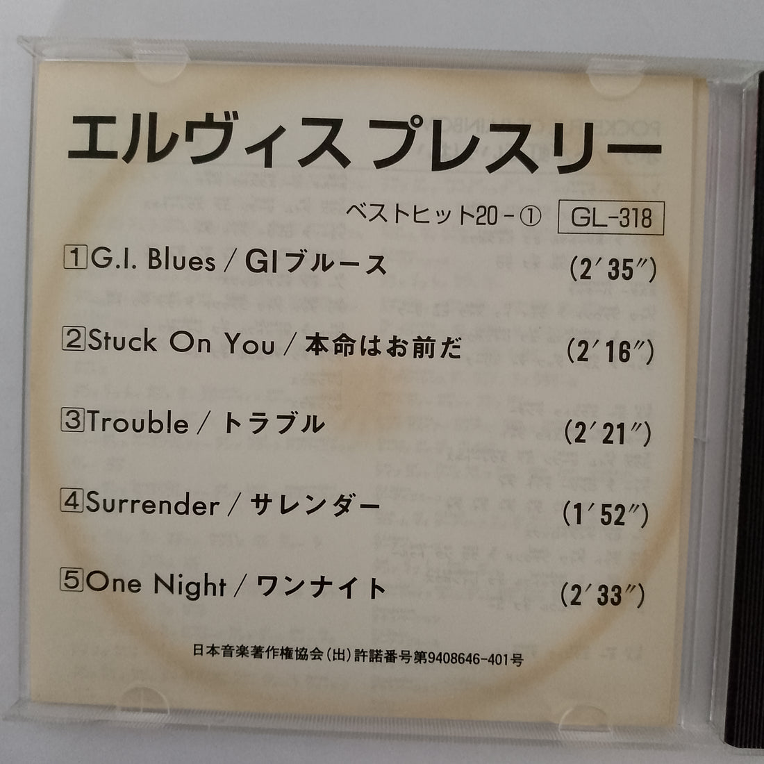 ซีดี Elvis Presley = Elvis Presley - ベストヒット 60 = Best Hit 60 CD VG+ 3CDs