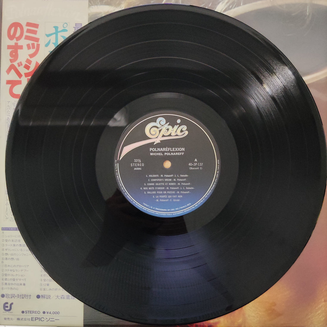 แผ่นเสียง Michel Polnareff - Polnarefléxion Vinyl VG+ 2LPs