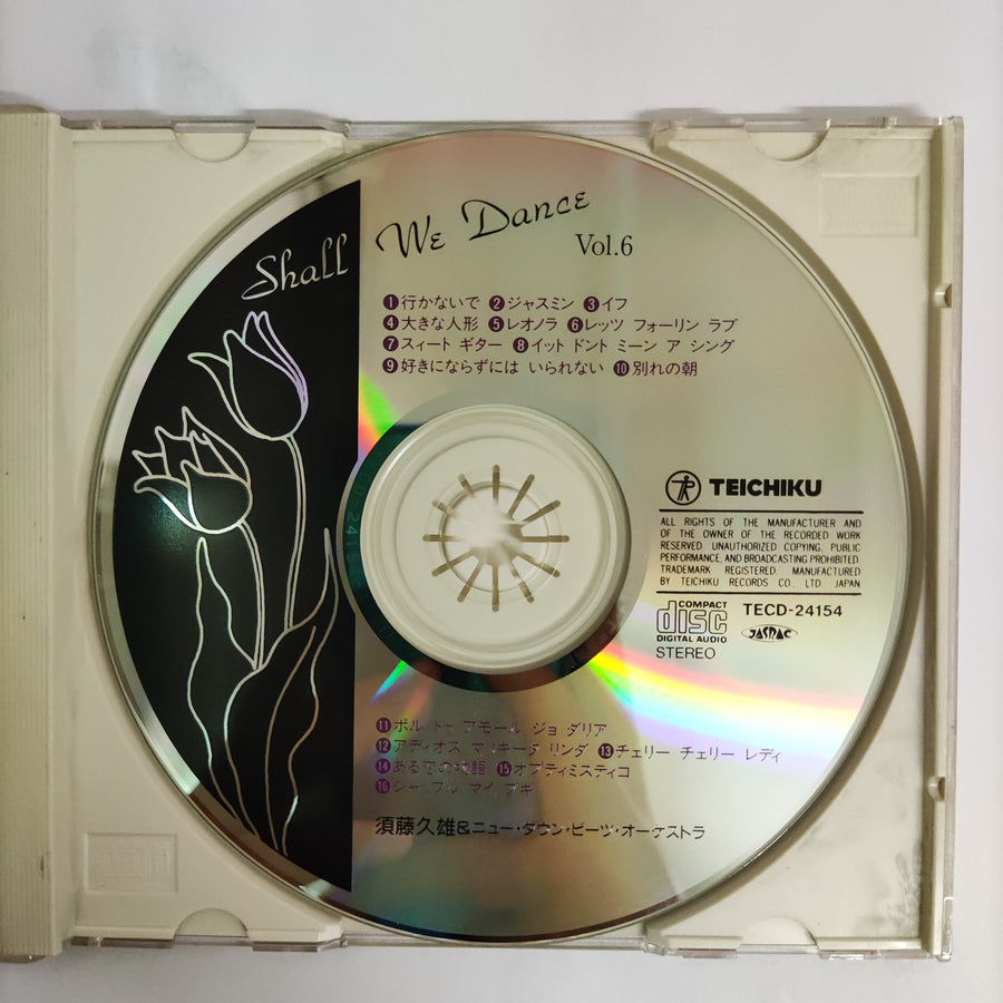 ซีดี Various - Shall We Dance Vol.6 CD VG+