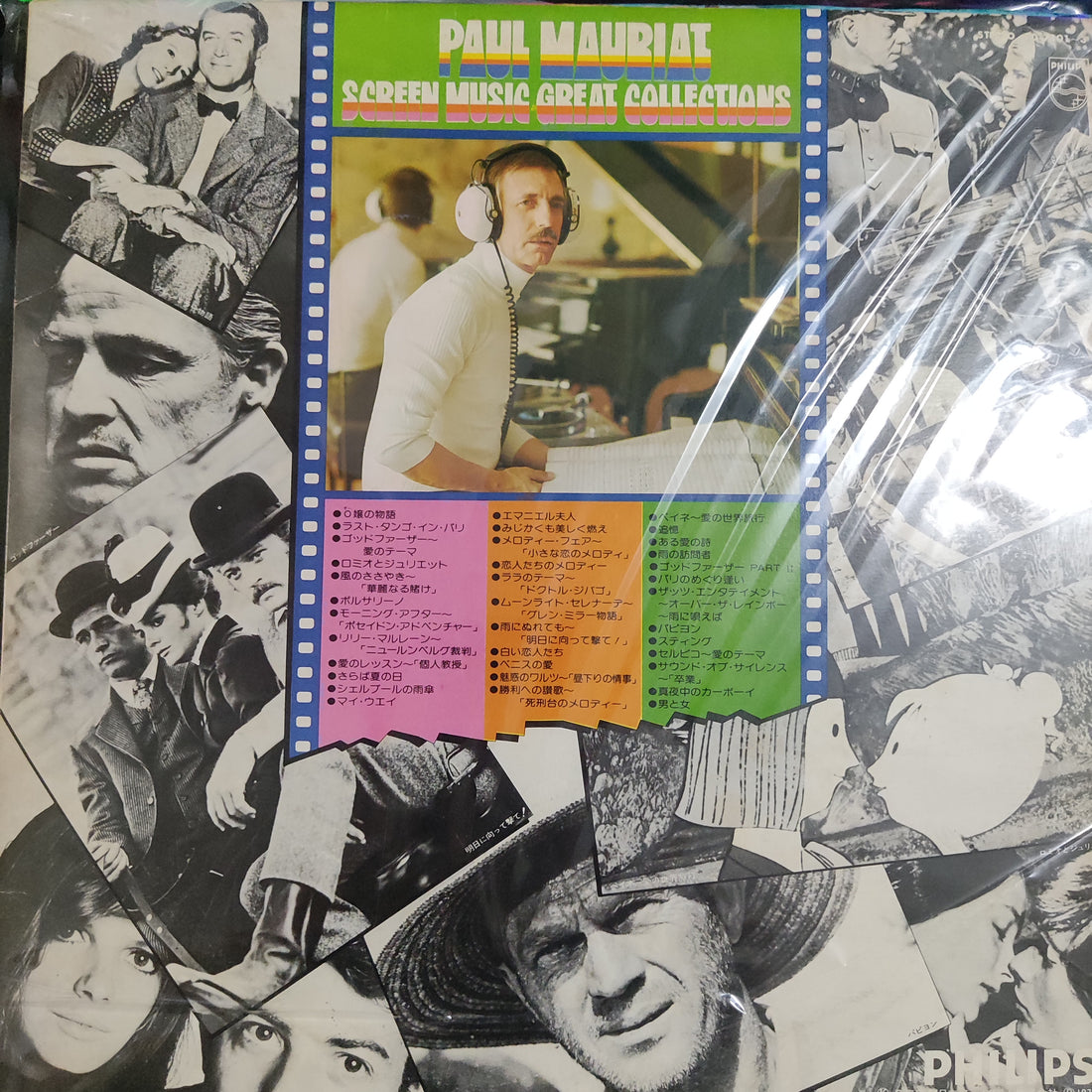 แผ่นเสียง Paul Mauriat - Screen Music Great Collections Vinyl VG+ 2LPs
