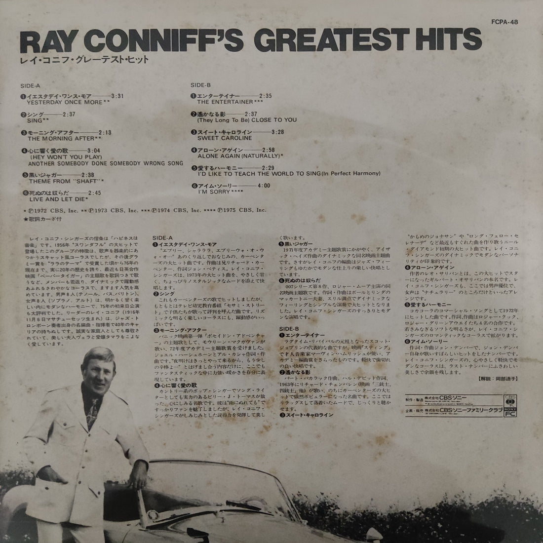แผ่นเสียง Ray Conniff - Ray Conniff's Greatest Hits Vinyl VG+