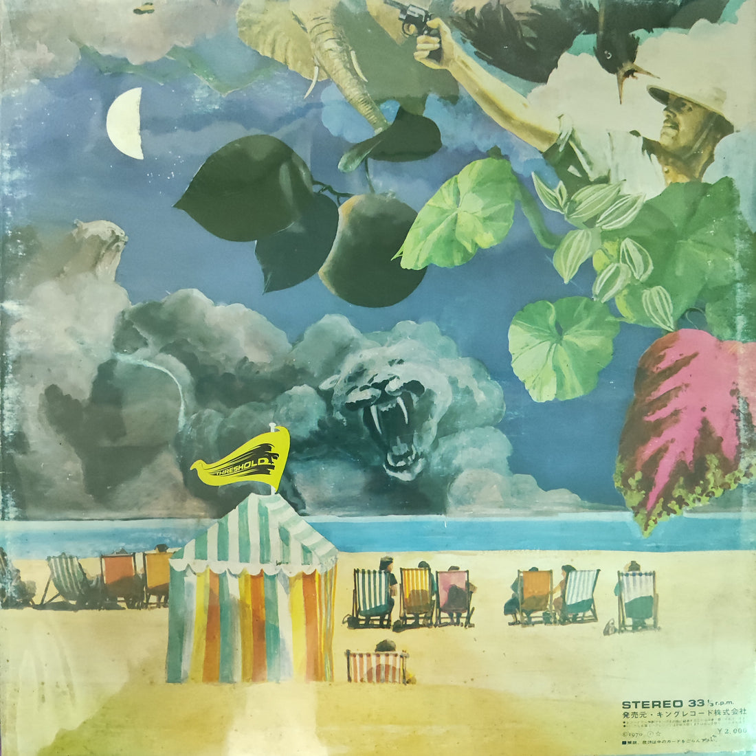 แผ่นเสียง The Moody Blues - A Question Of Balance Vinyl VG+