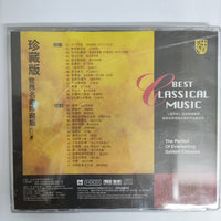 ซีดี Various - Best Classical Music The Perfect Of Everlasting Golden Classics CD VG+ 2CDs HDCD