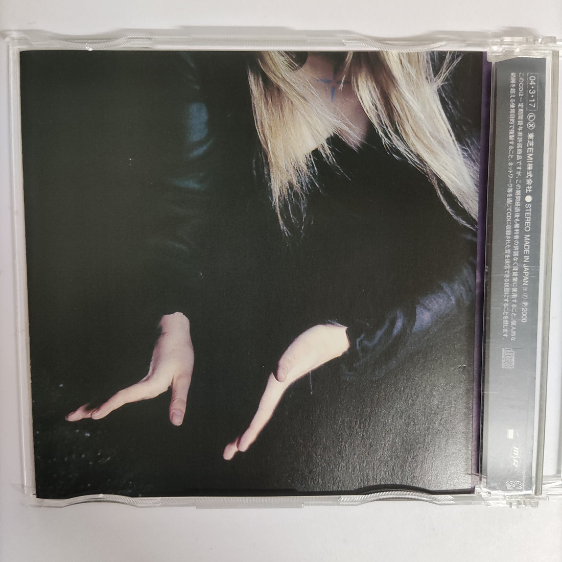 ซีดี Chihiro Onitsuka CD VG+