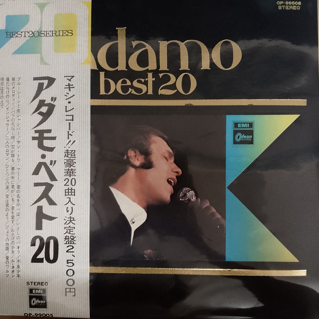 แผ่นเสียง Adamo - Best 20 Vinyl VG+