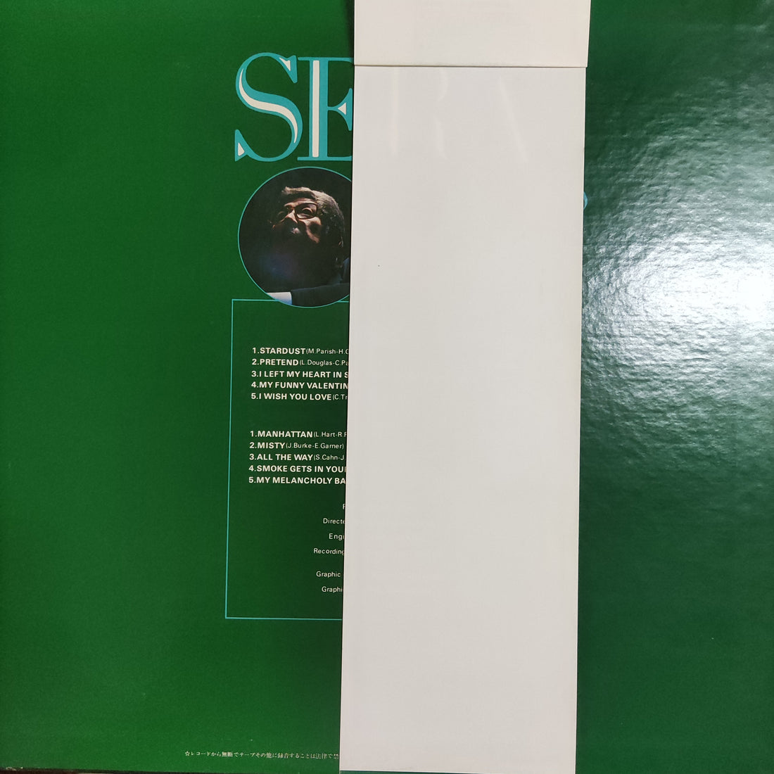 แผ่นเสียง Yuzuru Sera - Sera With Strings Vinyl VG+