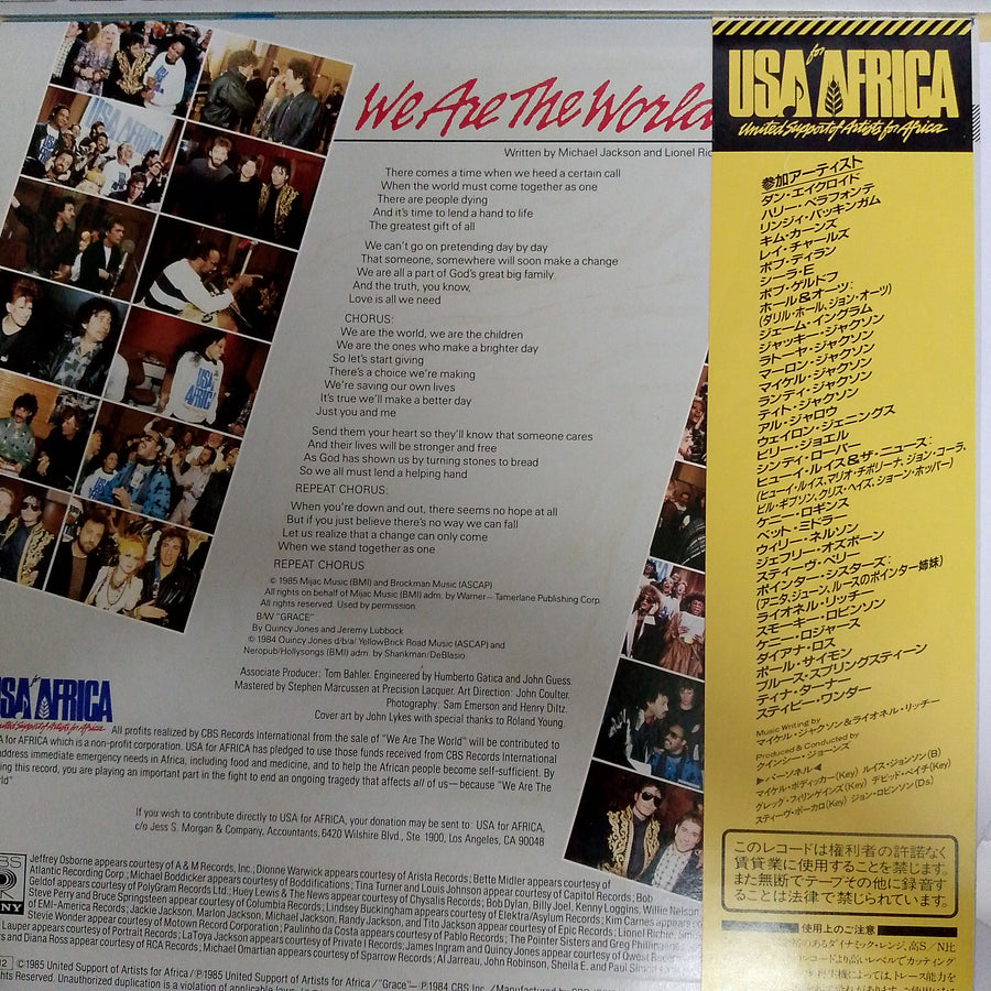 แผ่นเสียง USA For Africa - We Are The World (Vinyl) (VG+)