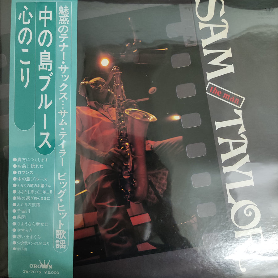 แผ่นเสียง Sam Taylor - Sam The Man Taylor Vinyl VG+