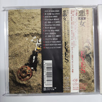 ซีดี Various - Eyes Waru Original Soundtrack CD VG+