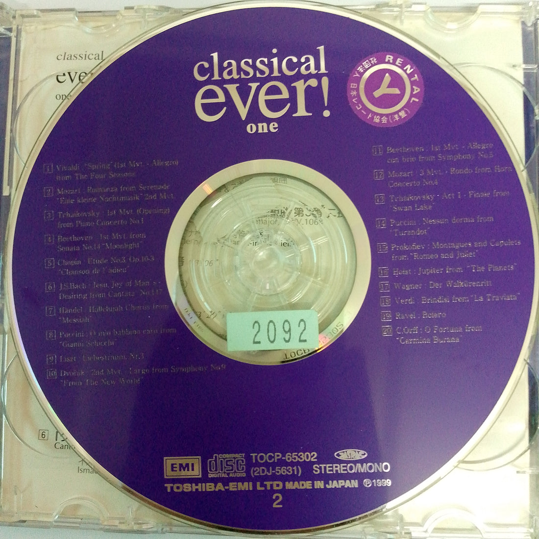 ซีดี Various - Ciassicai Ever! One  (CD) (VG+) (2CDs)