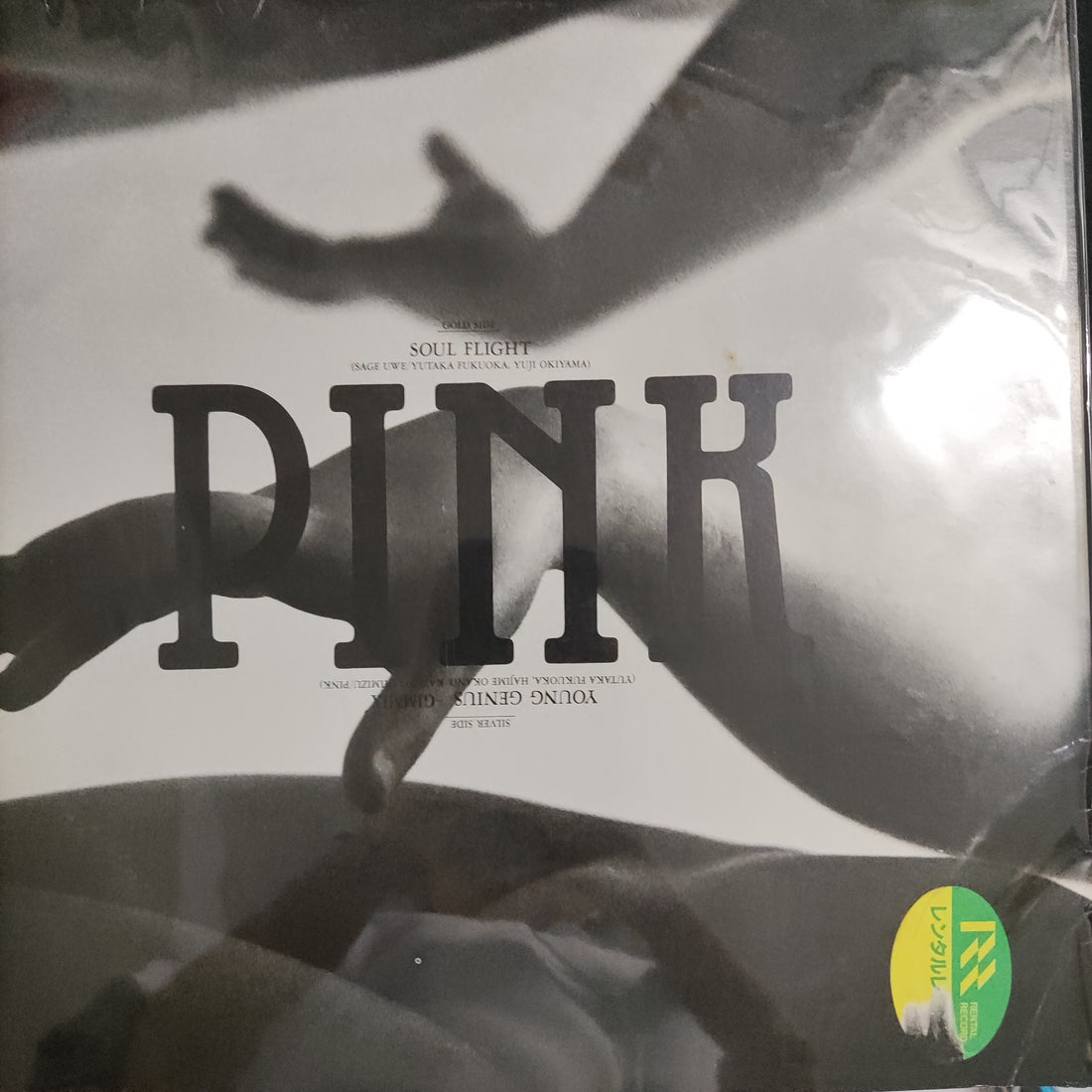 แผ่นเสียง Pink - Young Genius-Gimmix Vinyl VG+