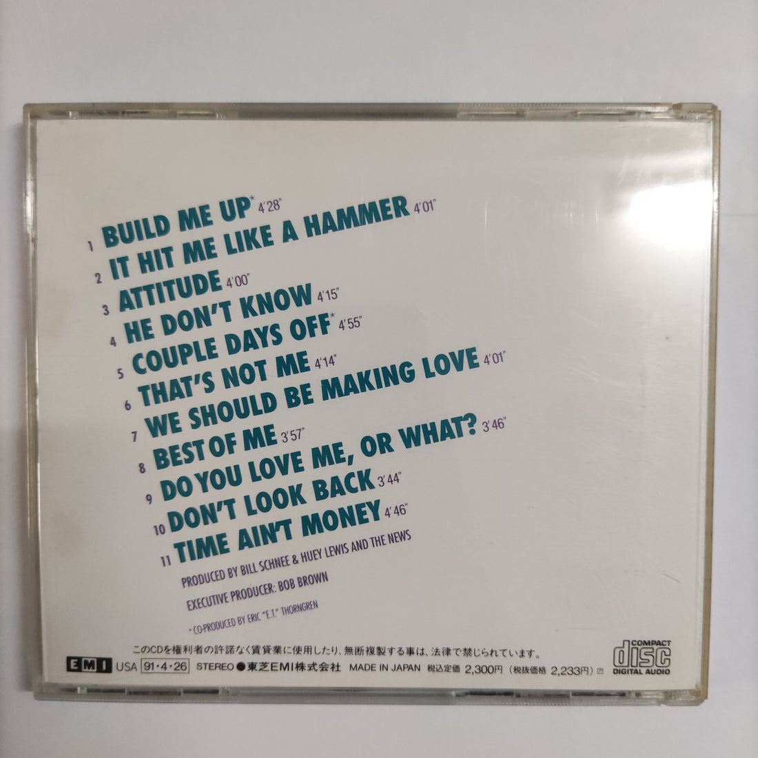 ซีดี Huey Lewis & The News = Huey Lewis & The News - Hard At Play = ハード・アット・プレイ CD VG+