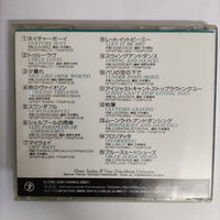 ซีดี Various - Dance Dance Dance Vol.8 CD VG+