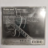 ซีดี Various - Rain And Tears CD VG+