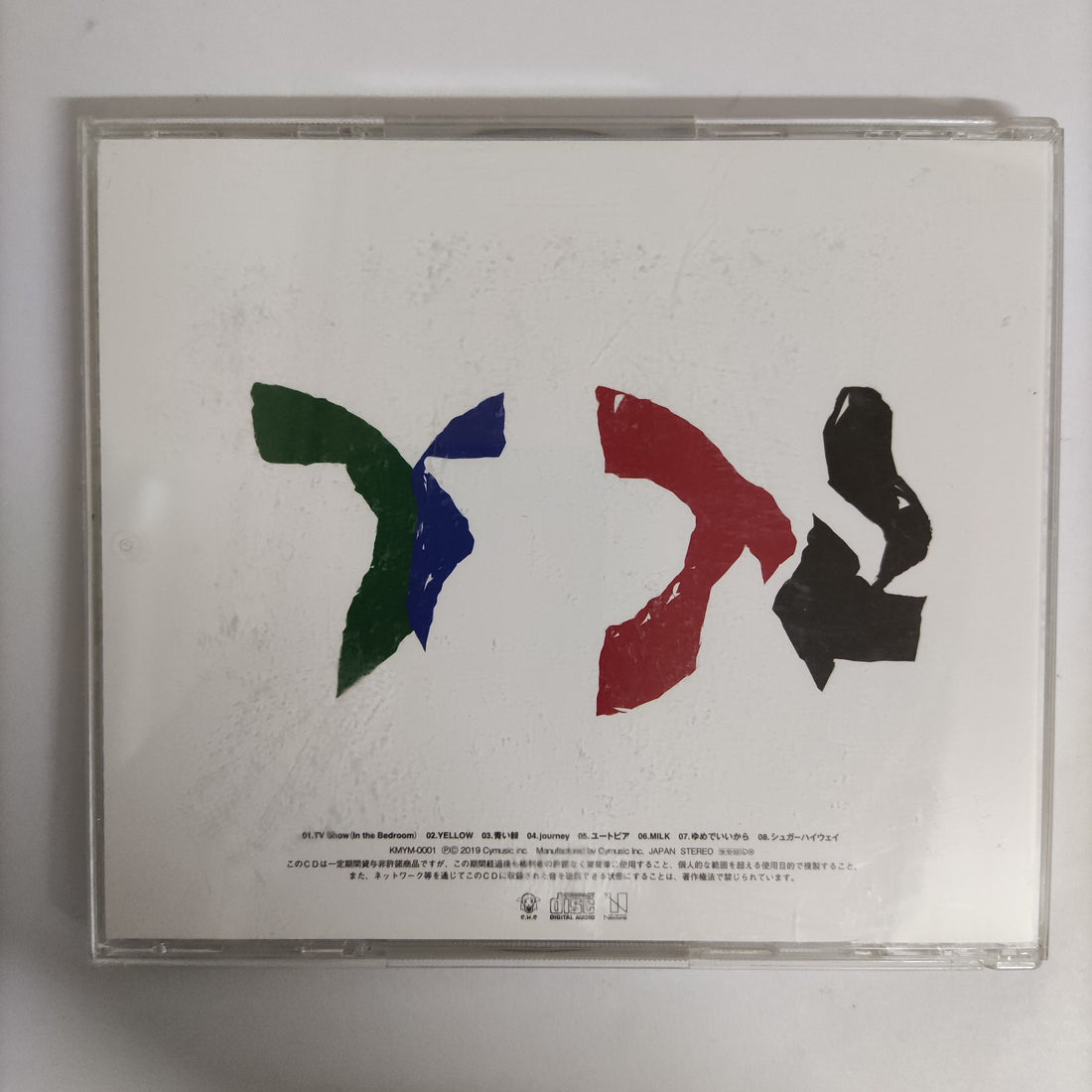 ซีดี Yoh kamiyama - Shiawasena Otona CD VG+