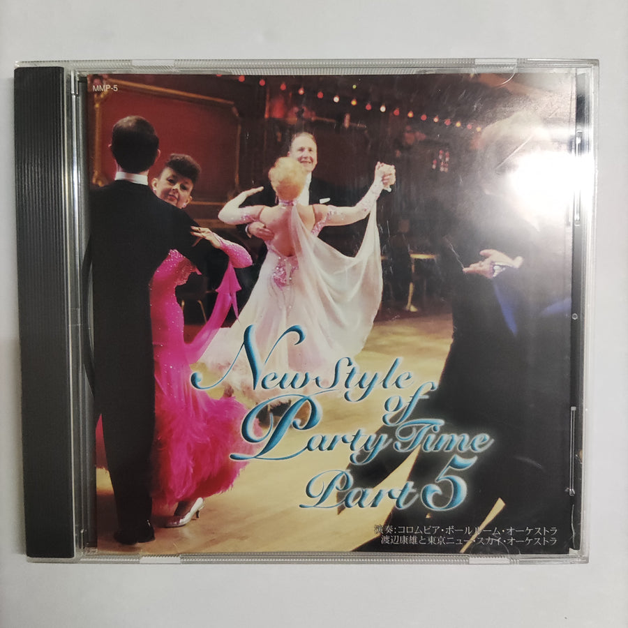 ซีดี Various - New Style Of Party Time Part.5 (CD) (VG+) – Restory Music
