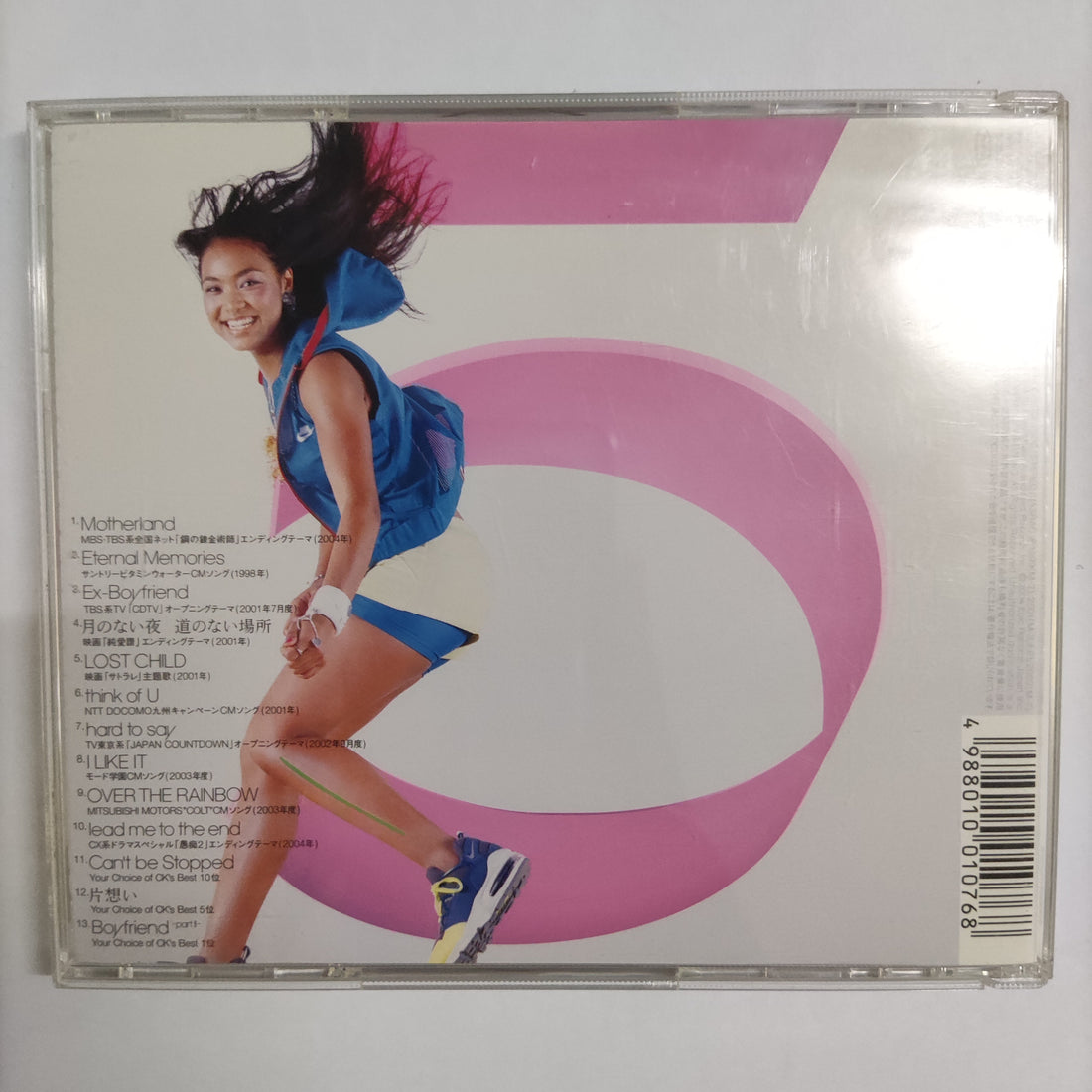 ซีดี Crystal Kay - CK5 CD VG