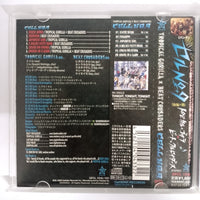 ซีดี Tropical Gorilla x Beat Crusaders - Cell No.9 CD VG+