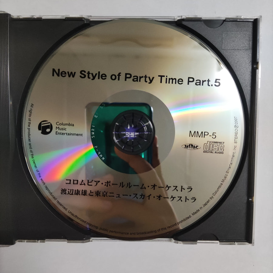 ซีดี Various - New Style Of Party Time Part.5 (CD) (VG+) – Restory Music