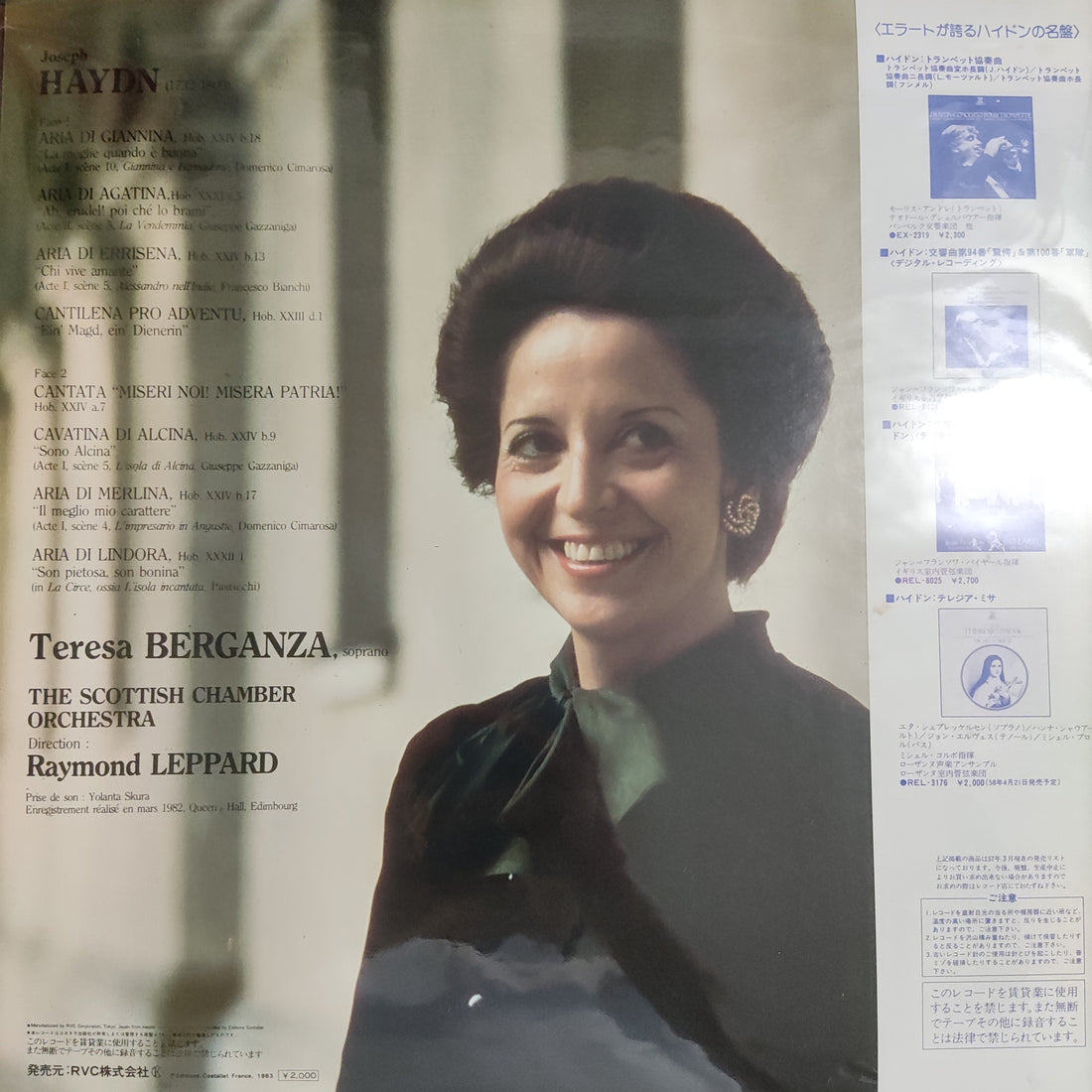 แผ่นเสียง Various - Arias Cantata Cavatina Vinyl VG+