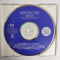 ซีดี Various - Super Best 2000 Circus CD VG+