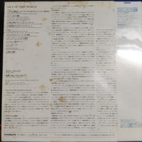 แผ่นเสียง John Williams , Boston Pops Orchestra - Out Of This World Vinyl VG+