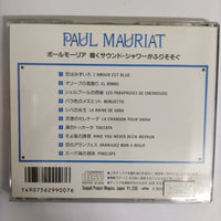 ซีดี Paul Mauriat CD VG