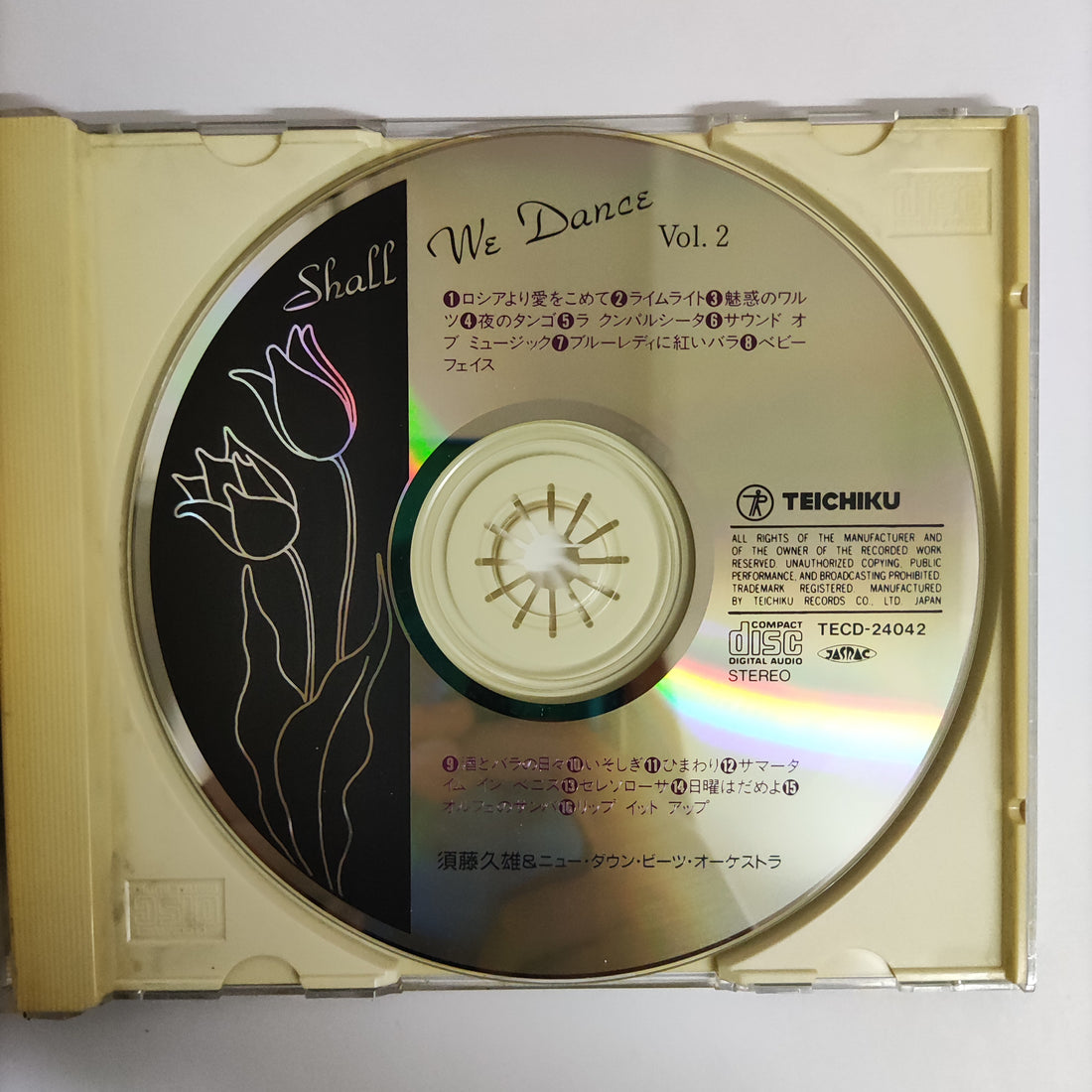 ซีดี Various - Shall We Dance Vol.2 CD VG+