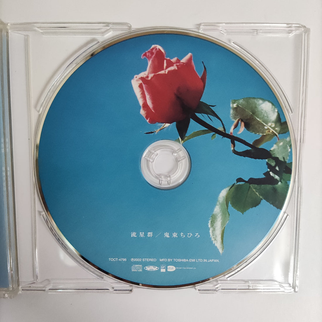 ซีดี Chihiro Onitsuka - Ryuseigun CD VG+