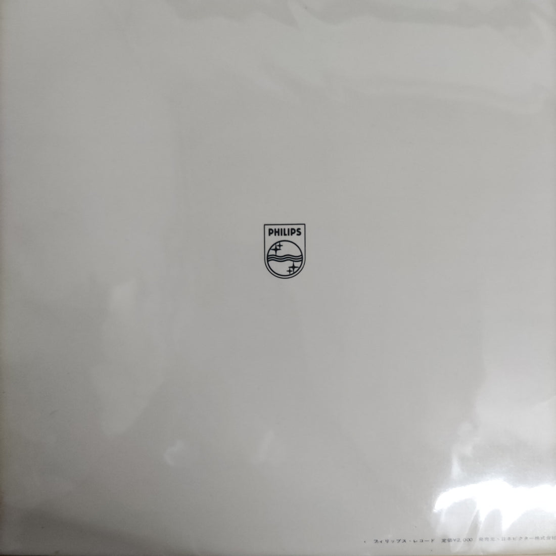 แผ่นเสียง Hans Schmidt-Isserstedt - Henryk Szeryng / Beethoven / Violin Concerto In D Major Op.61 London Symphony Orchestra Hans Schmidt-Isserstedt Vinyl VG+