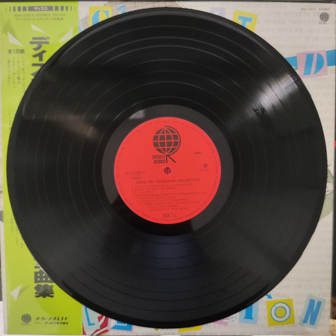 แผ่นเสียง Various - Disco Hit Standard Collection Vinyl VG