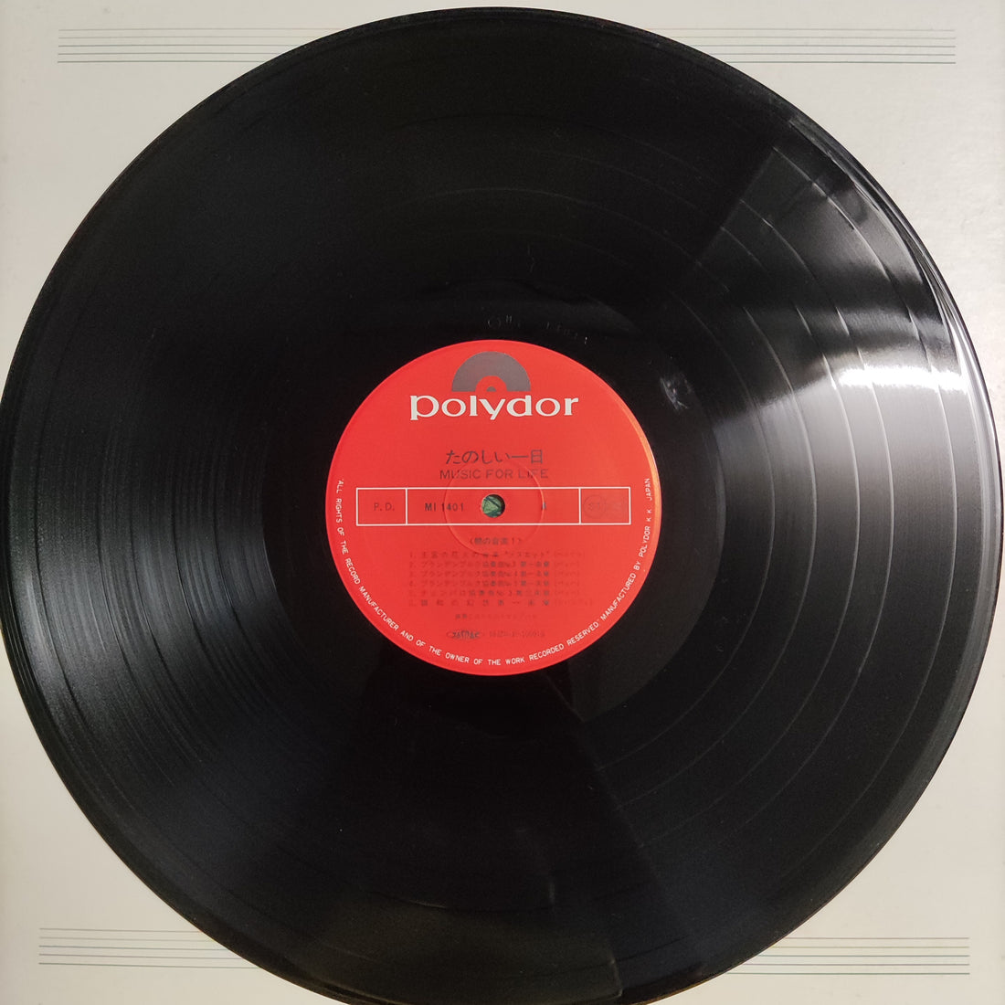 แผ่นเสียง Various - Music For Life Vinyl VG+ 10LPs