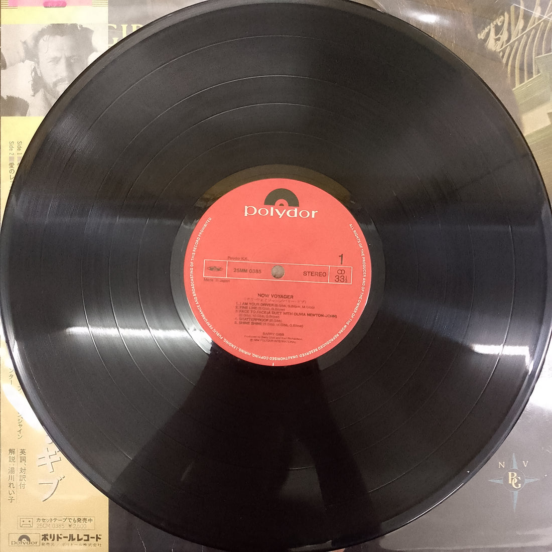 แผ่นเสียง Barry Gibb - Now Voyager Vinyl VG+