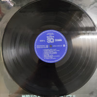 แผ่นเสียง Various - SQ 4 Channel Stereo Vinyl VG+