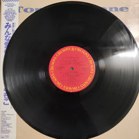 แผ่นเสียง Tomoko Tane = Tomoko Tane - みんな愛のせいね。 Vinyl VG+