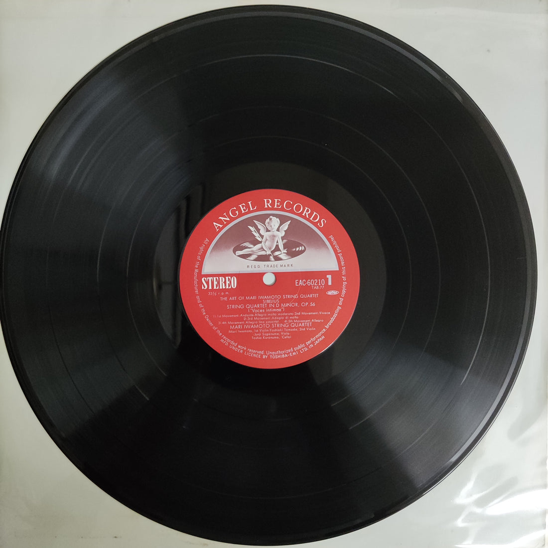 แผ่นเสียง Various - The Art Of Mari Iwamoto String Quartet Vinyl VG+