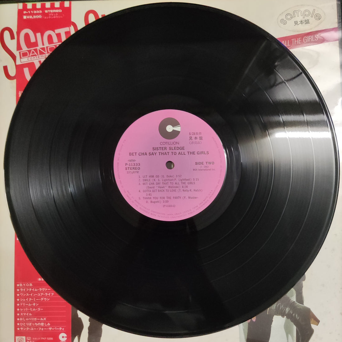 แผ่นเสียง Sister Sledge - Bet Cha Say That To All The Girls Vinyl VG+