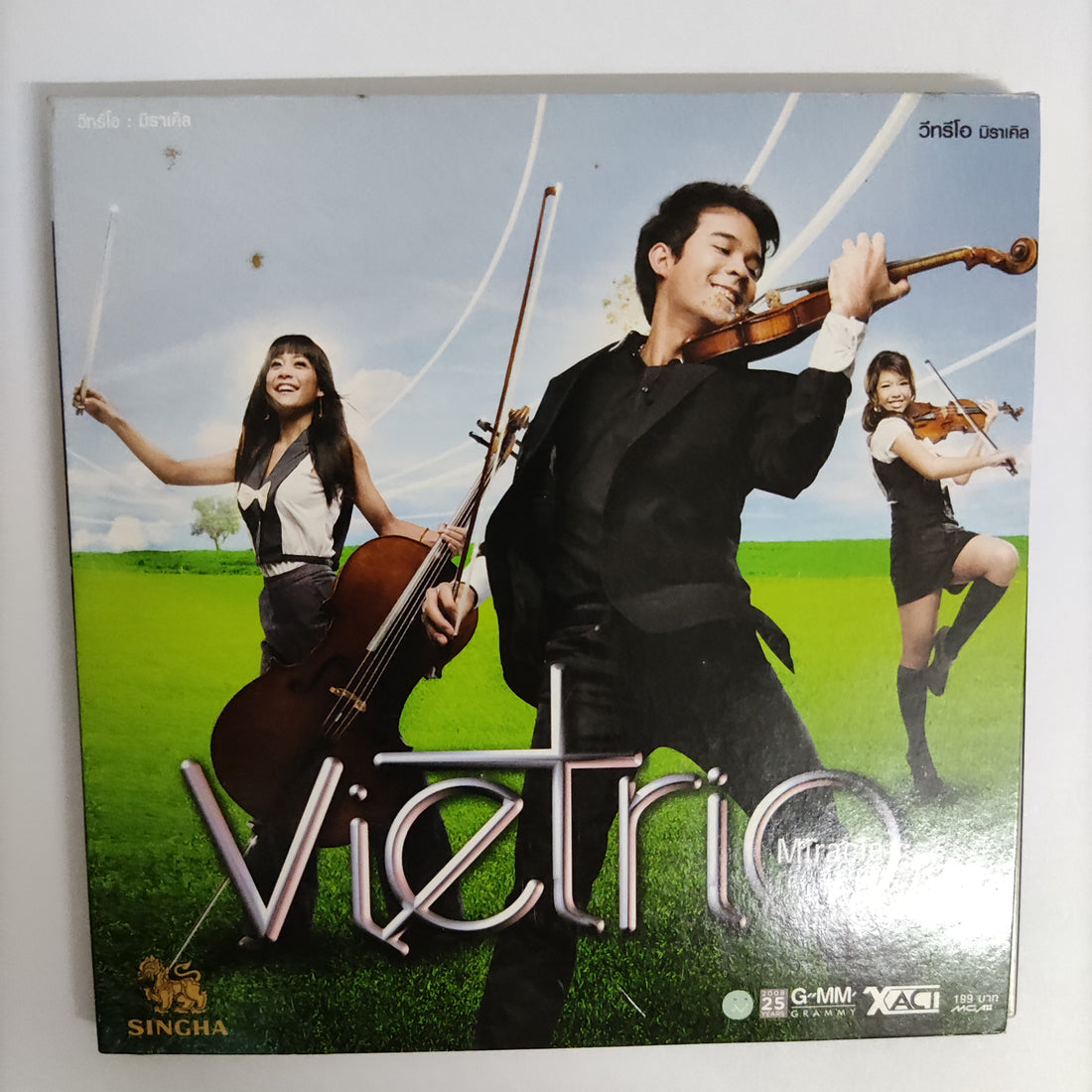 ซีดี Vietrio - Miracle CD NM