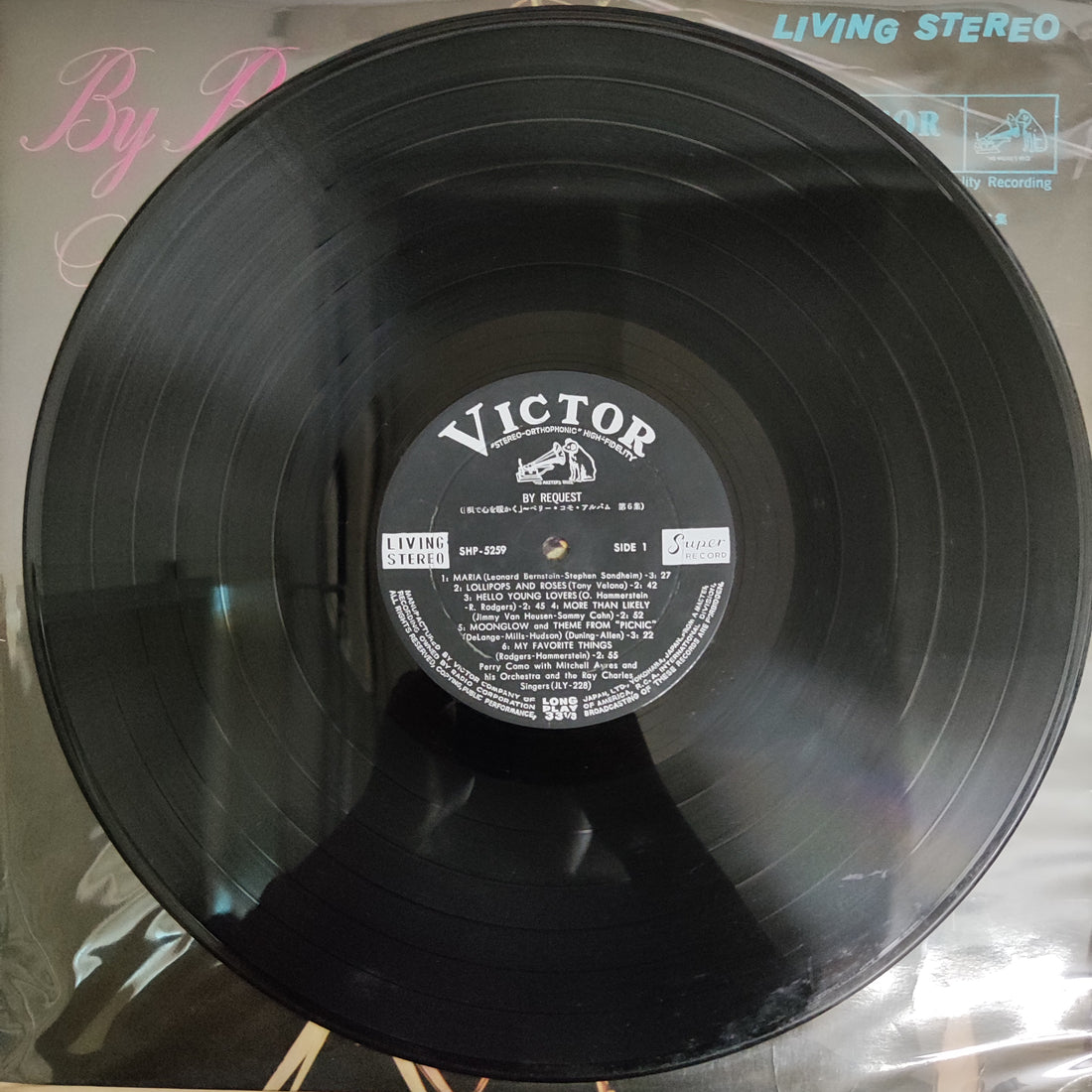 แผ่นเสียง Various - By Request Vinyl VG