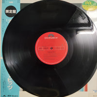 แผ่นเสียง Various - Wurlitzer American Top 40 Vinyl VG+ 2LPs