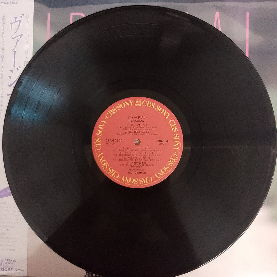 แผ่นเสียง Yoko Minamino - Virginal Vinyl VG+