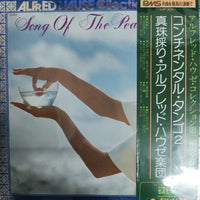 แผ่นเสียง Alfred Hause - Song Of The Pearlfisher Collection Vol.11 Vinyl VG+