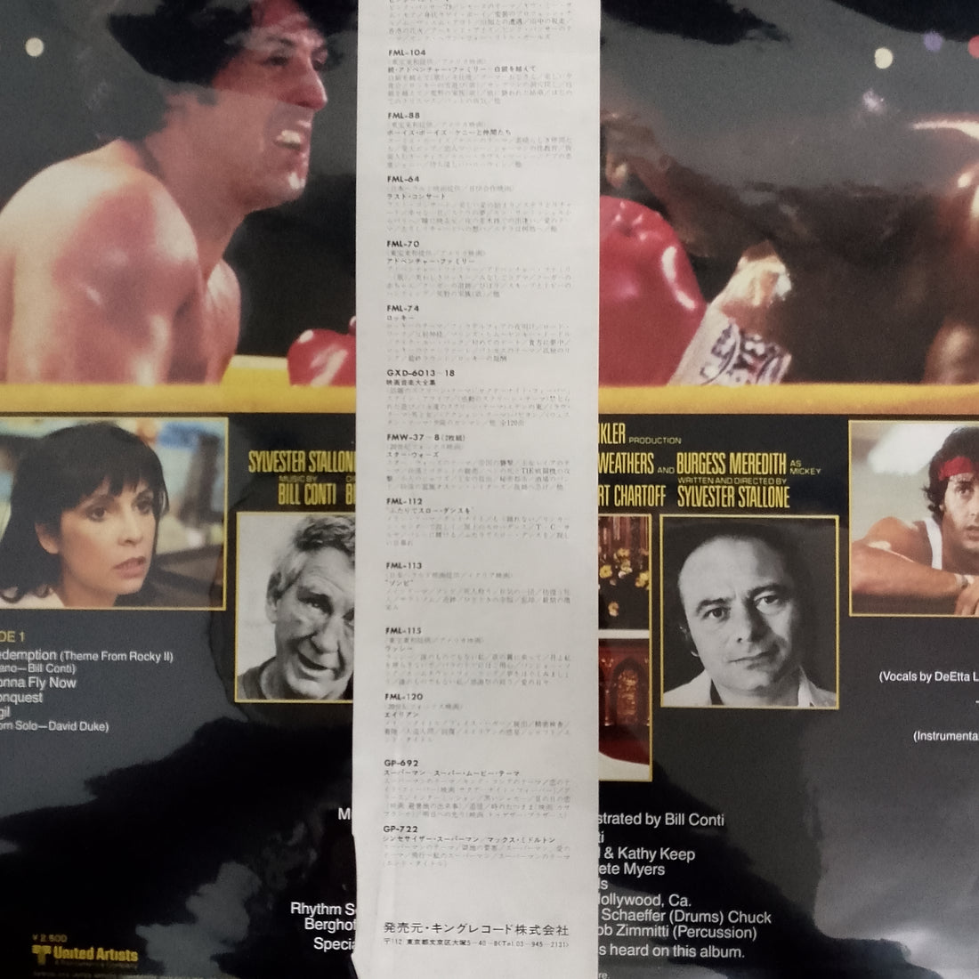 แผ่นเสียง Bill Conti - Rocky II Original Motion Picture Score Vinyl VG+