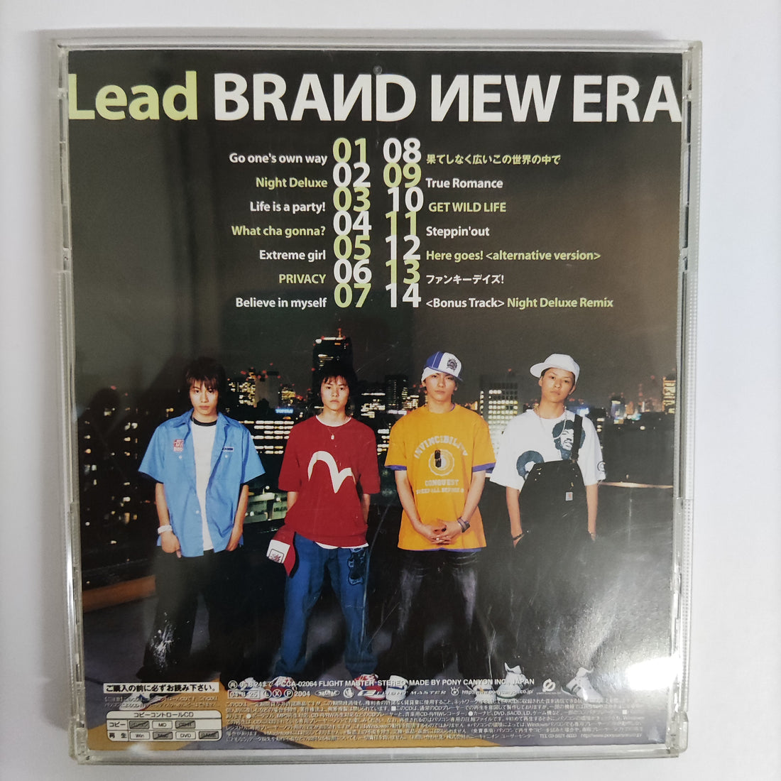 ซีดี Lead - Brand New Era CD VG+