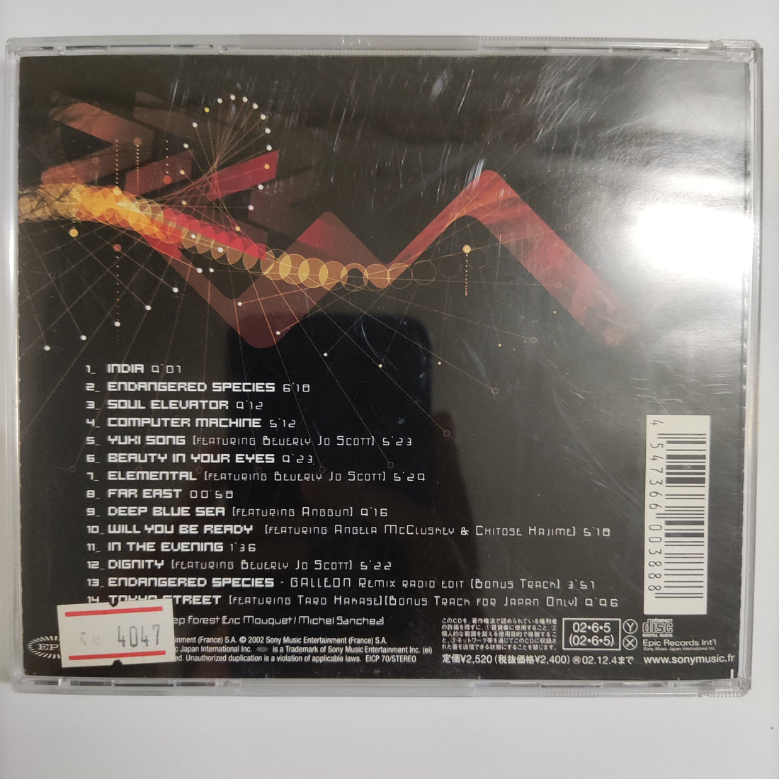 ซีดี Deep Forest - Music Detected CD NM or M-