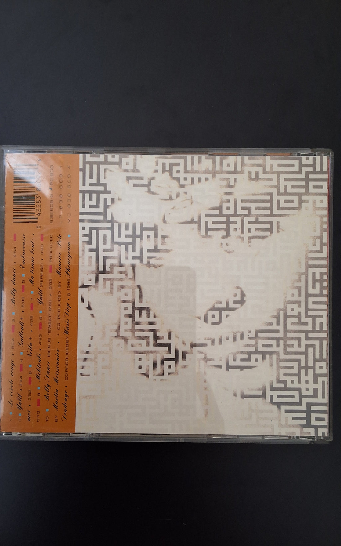 ซีดี Amina - Yalil CD VG+